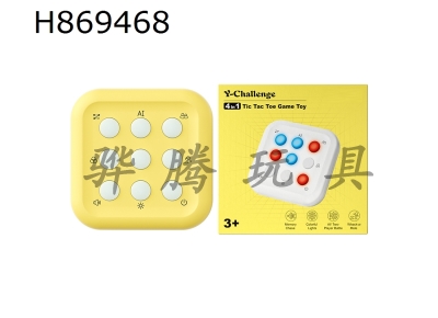 H869468 - English&nbsp;desktop&nbsp;cross&nbsp;shaped&nbsp;chess&nbsp;(white/yellow/cyan)��