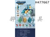 H477667