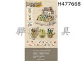 H477668