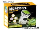 Intelligent LED microscope (single machine)