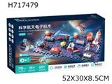 Scientific Aerospace Electronic Building Blocks (Large Set)