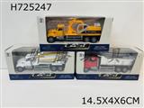 H725247