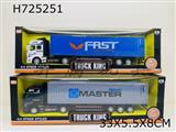 H725251