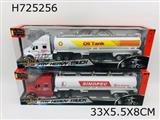 H725256