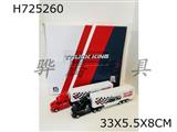 H725260