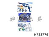 H733776