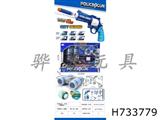H733779