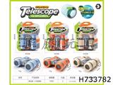 H733782
