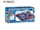H738629