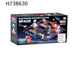 H738630