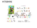 H758496