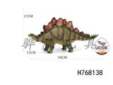 H768138