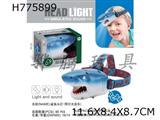 Shark headlight (no projection)