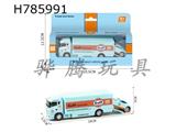 H785991