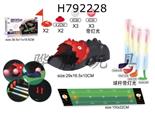 H792228
