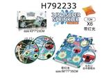 H792233