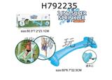H792235