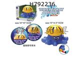 H792236