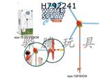 H792241