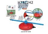 H792242