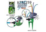 H792259