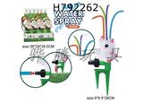 H792262