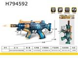 H794592