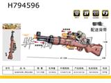 H794596