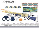 H794609