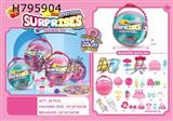 20cm Ball DIY (Single Set)