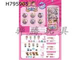 28 Pet Dolls in a Medium Barrel Set