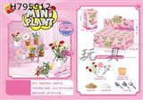 DIY blind box for flower pots (12 boxes)