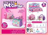 Pet Basket (Set of 9)
