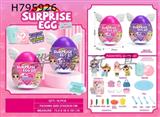 Extra large egg