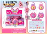 Baibao Lock (12 piece set)