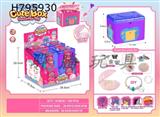 Jewelry Treasure Box (Set of 8)