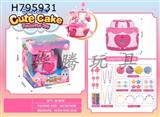 Cake jewelry box (blind box)