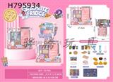 Playing house refrigerator