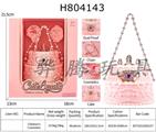H804143