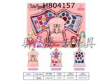 H804157