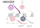 H804259