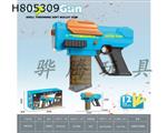 H805309