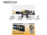H805314