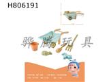 H806191