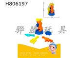 H806197