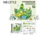 Dinosaur Park Painted Diamond Magnetic Building Blocks 142PCS