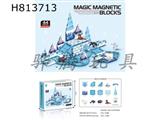 Ice and Snow World Puzzle Magnetic Building Blocks 44PCS