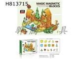 Happy Farm Puzzle Magnetic Building Blocks 44PCS