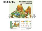 Happy Farm Puzzle Magnetic Building Blocks 94PCS