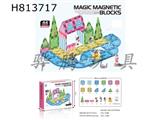 Romantic Beach Puzzle Magnetic Building Blocks 44PCS